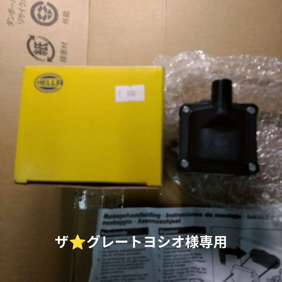 空冷VW　メキシコビートル　イグニッションコイル