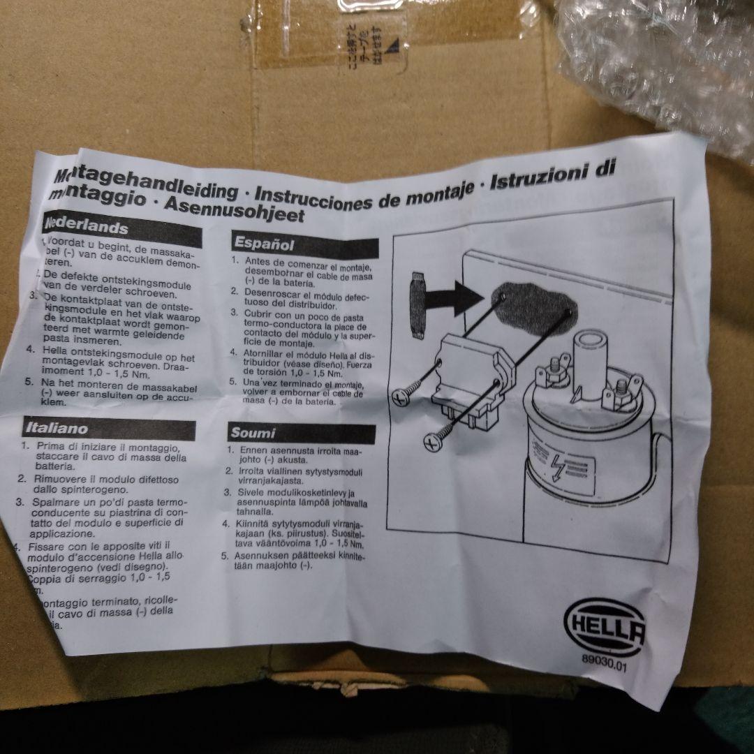 空冷VW　メキシコビートル　イグニッションコイル