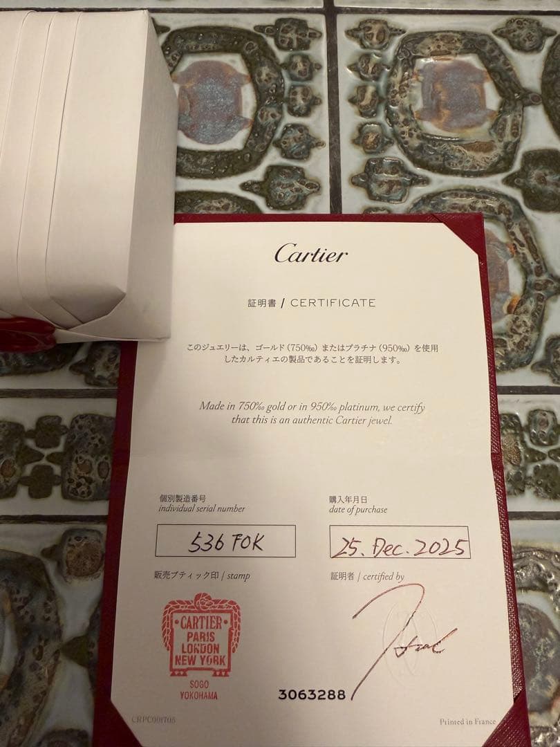 新品未開封・Cartier D'Amour Earrings ホワイトゴールド