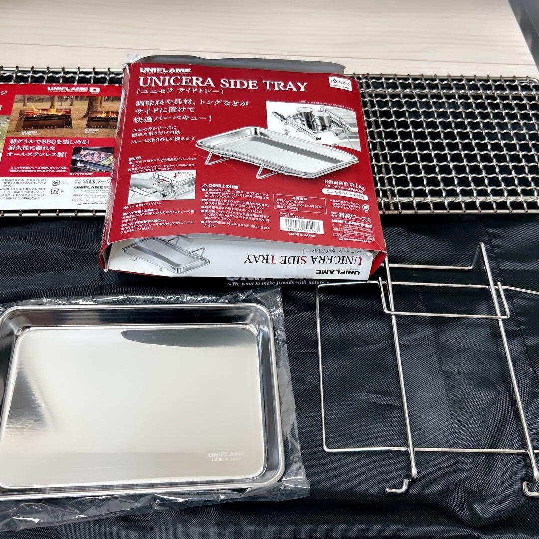 【お得セット】薪グリルラージ+ブリッジ+サイドトレーセット※旧タイプ