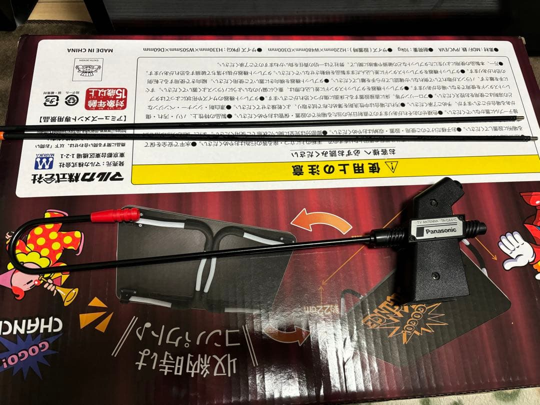 当時物　Panasonic 割り箸アンテナ　デコトラ　アンテナ