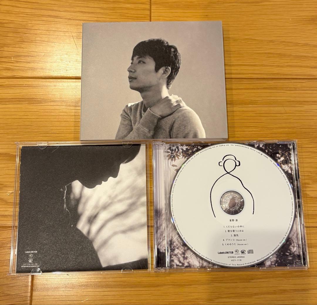 星野源 Single Box GRATITUDE