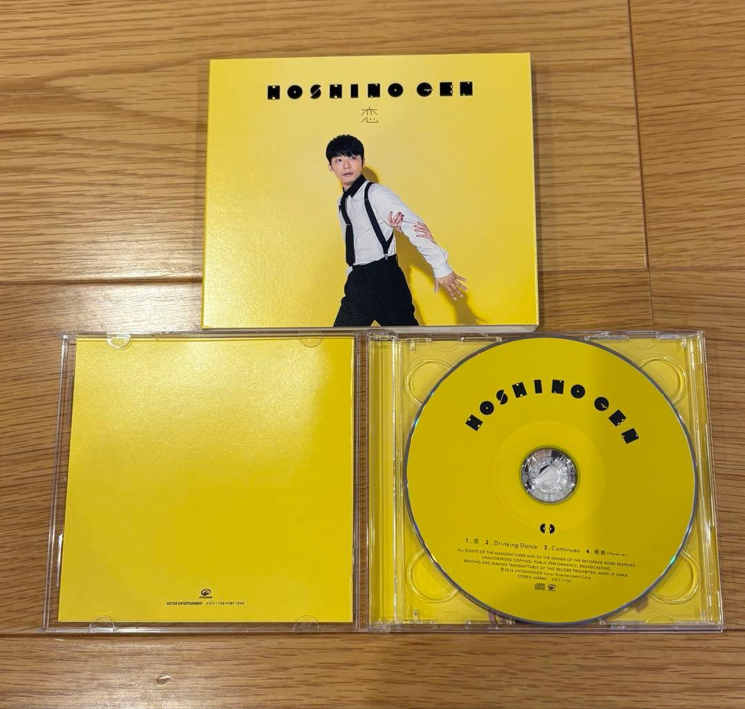 星野源 Single Box GRATITUDE