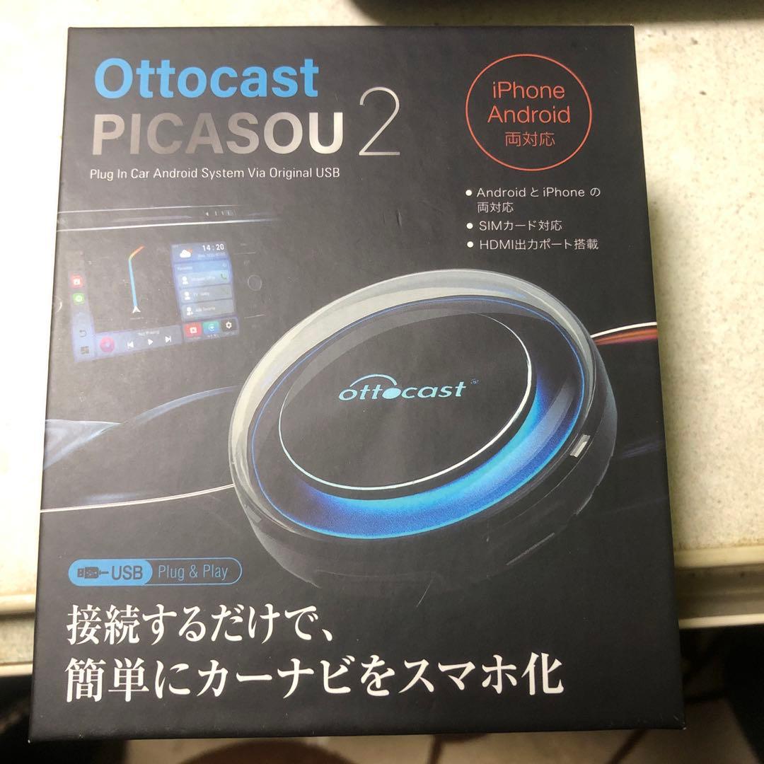 カーナビ Ottocast PICASOU2