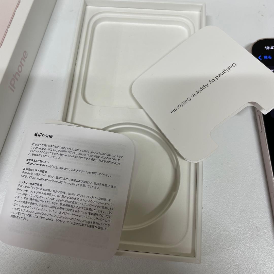 iPhone13 ピンク 128GB バッテリー73%