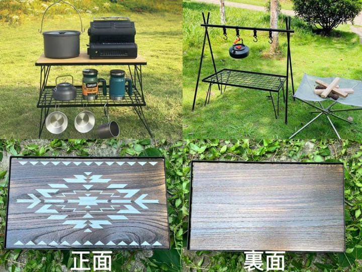 フィールドラック　3個セット オルテガ柄 天板付き収納ケース付き キャンプ(B)