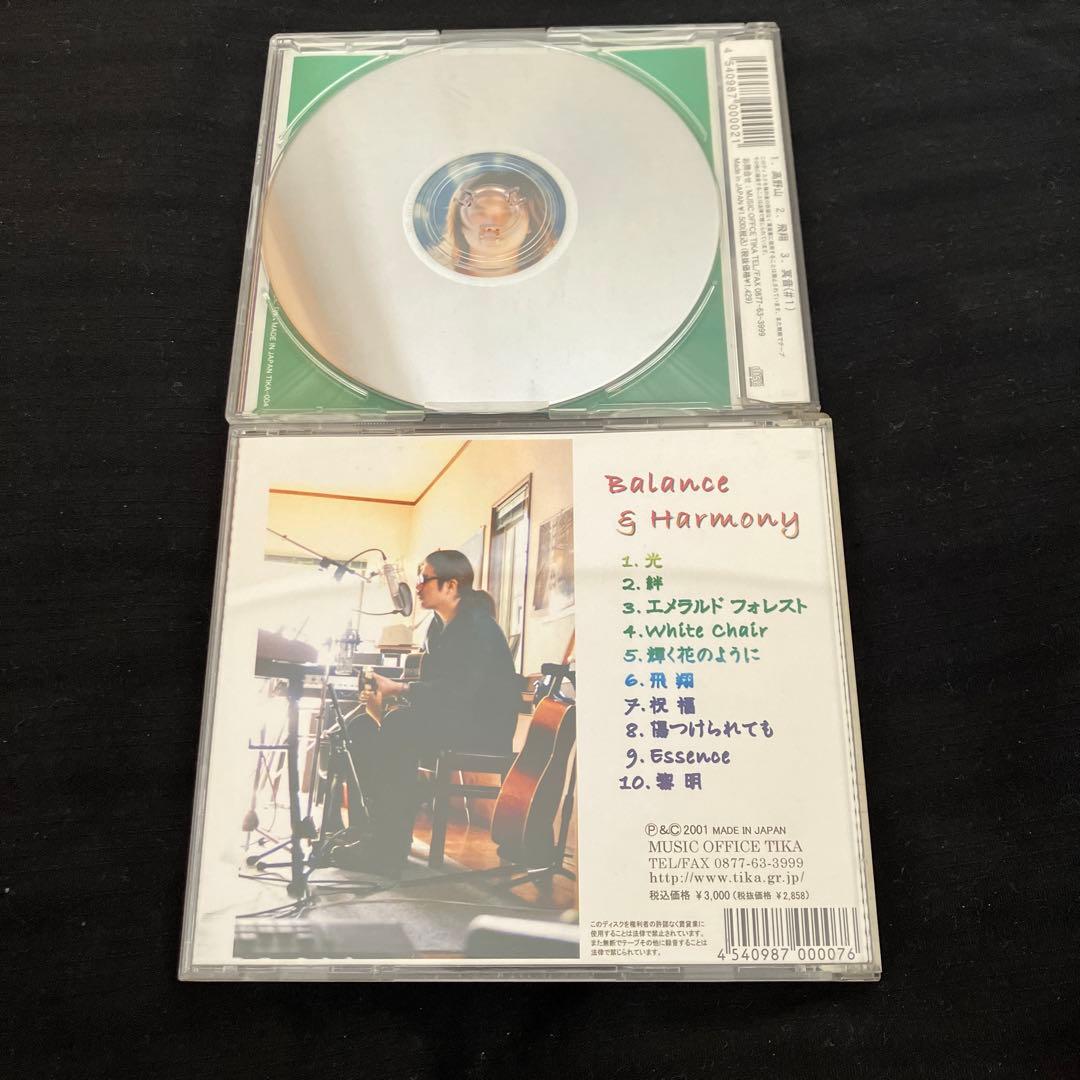 翠光 バランス&ハーモニー ( 1 ) おまけ付き セット 高野山