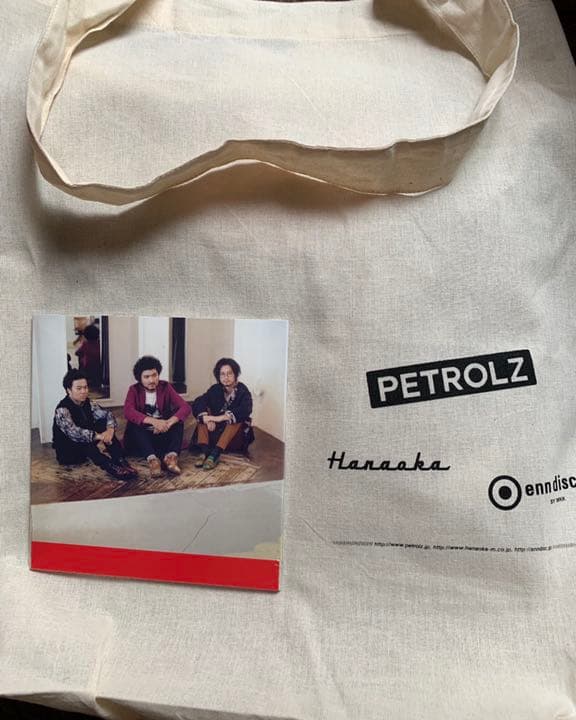 ペトロールズ problems PETROLZ 2019新編集盤 東京事変