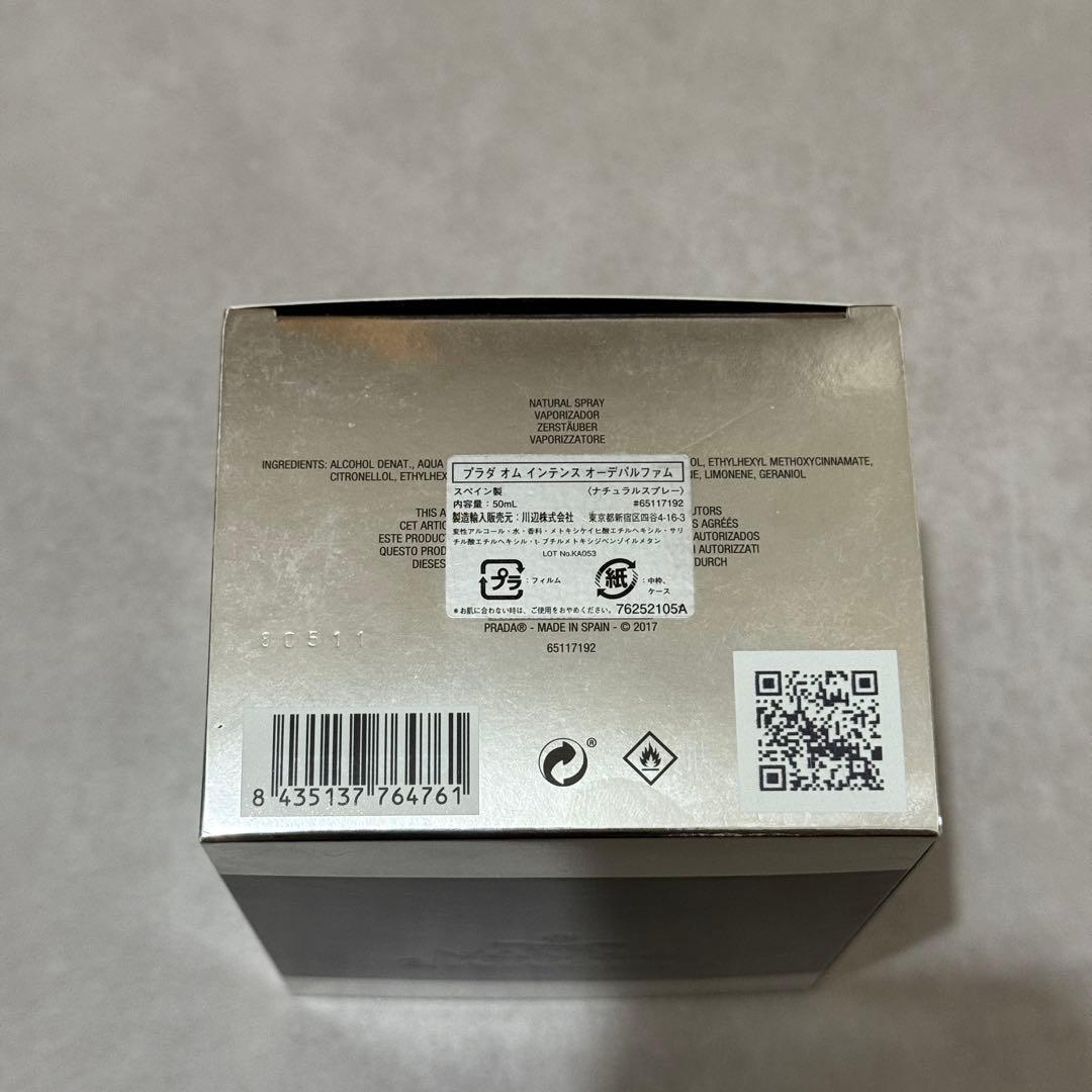 プラダ オム インテンス 50ml