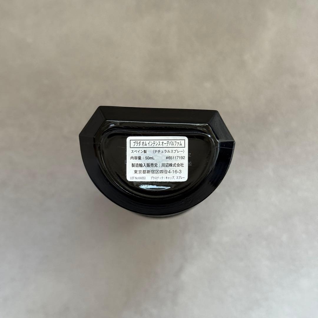 プラダ オム インテンス 50ml