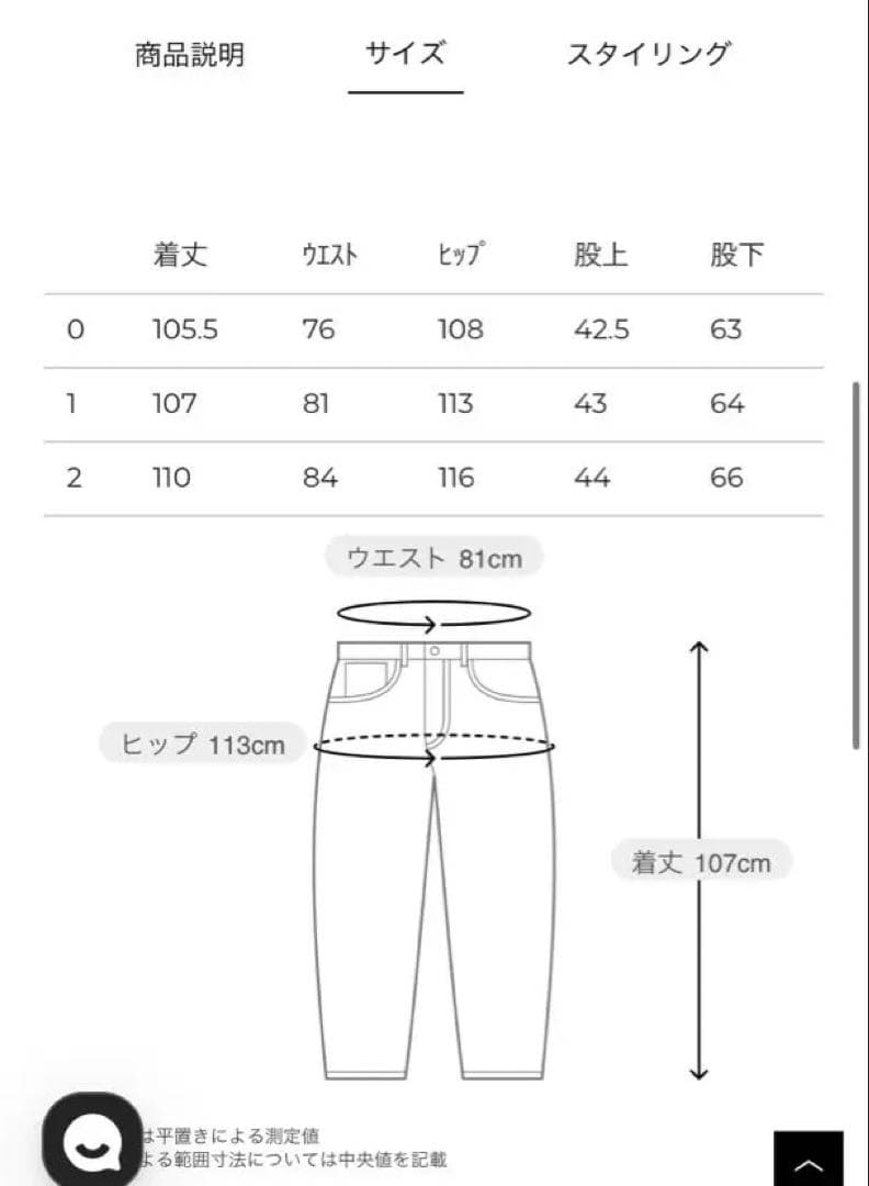r　CLANE HIGH WAIST SUSPENDER PANTS