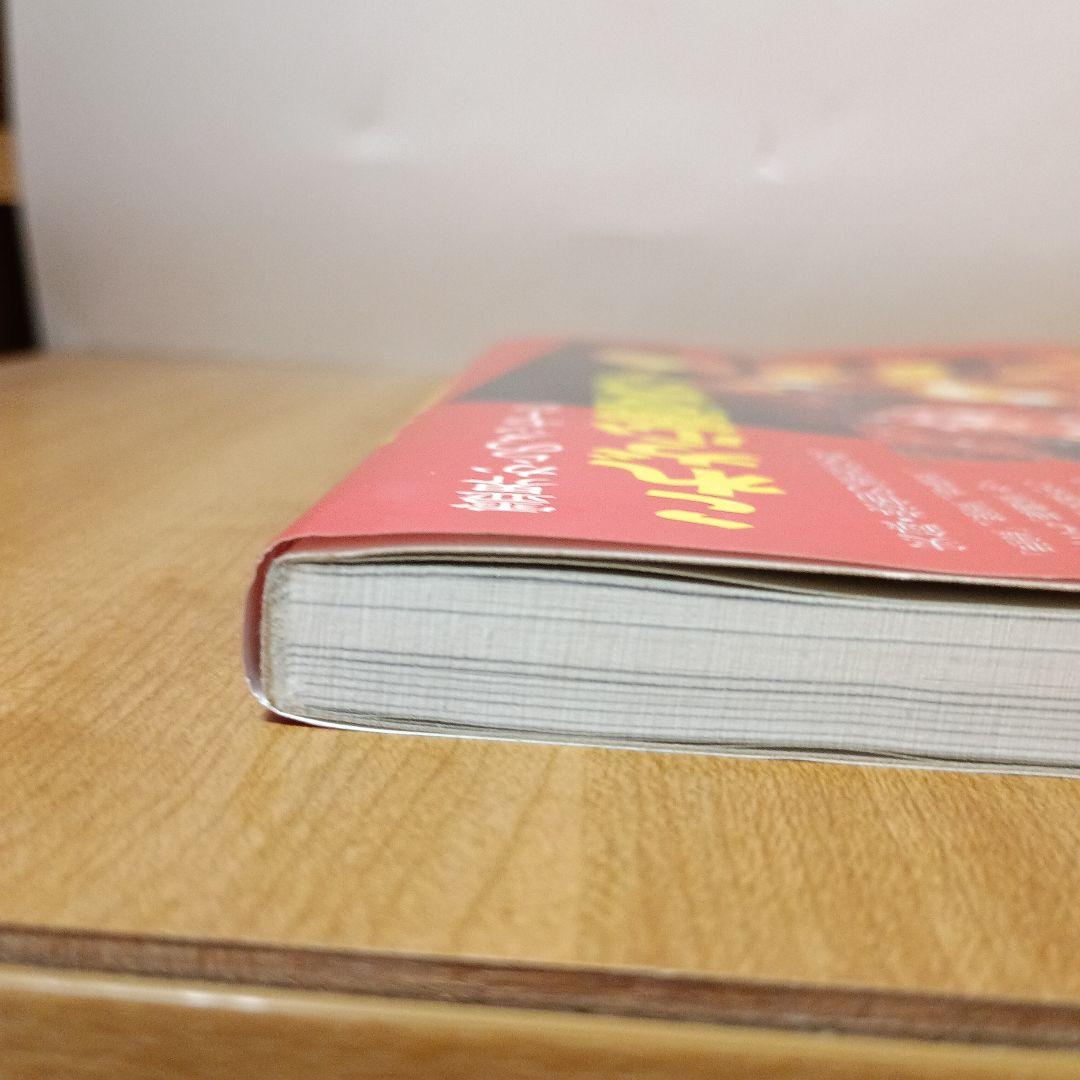 これが心霊写真だ! : 霊界からのメッセージ