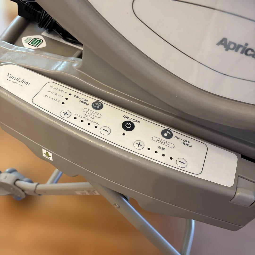 アップリカ ハイローチェア ユラリズム オートプレミアムAC ピスタチオ