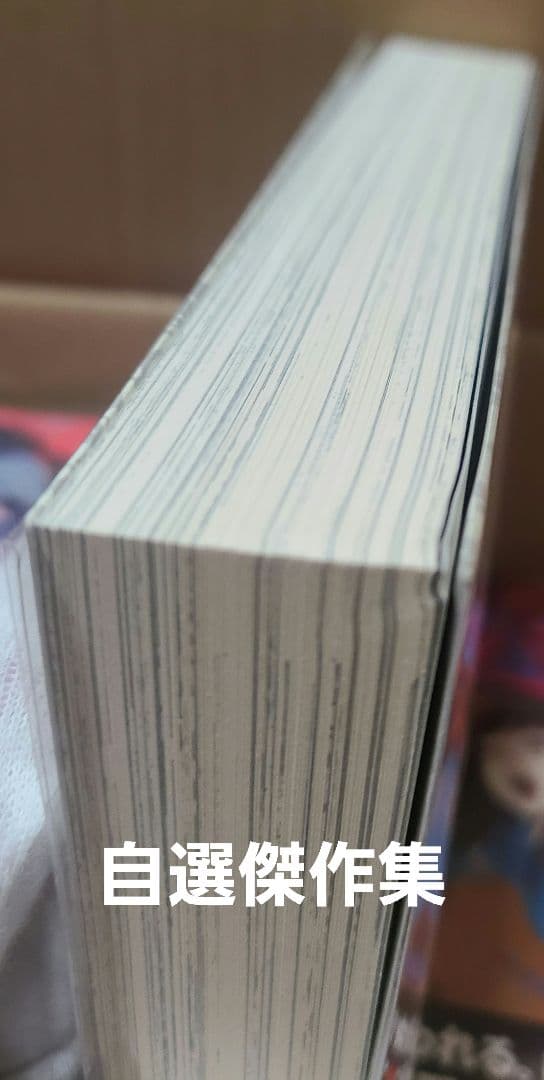 伊藤潤二　作品