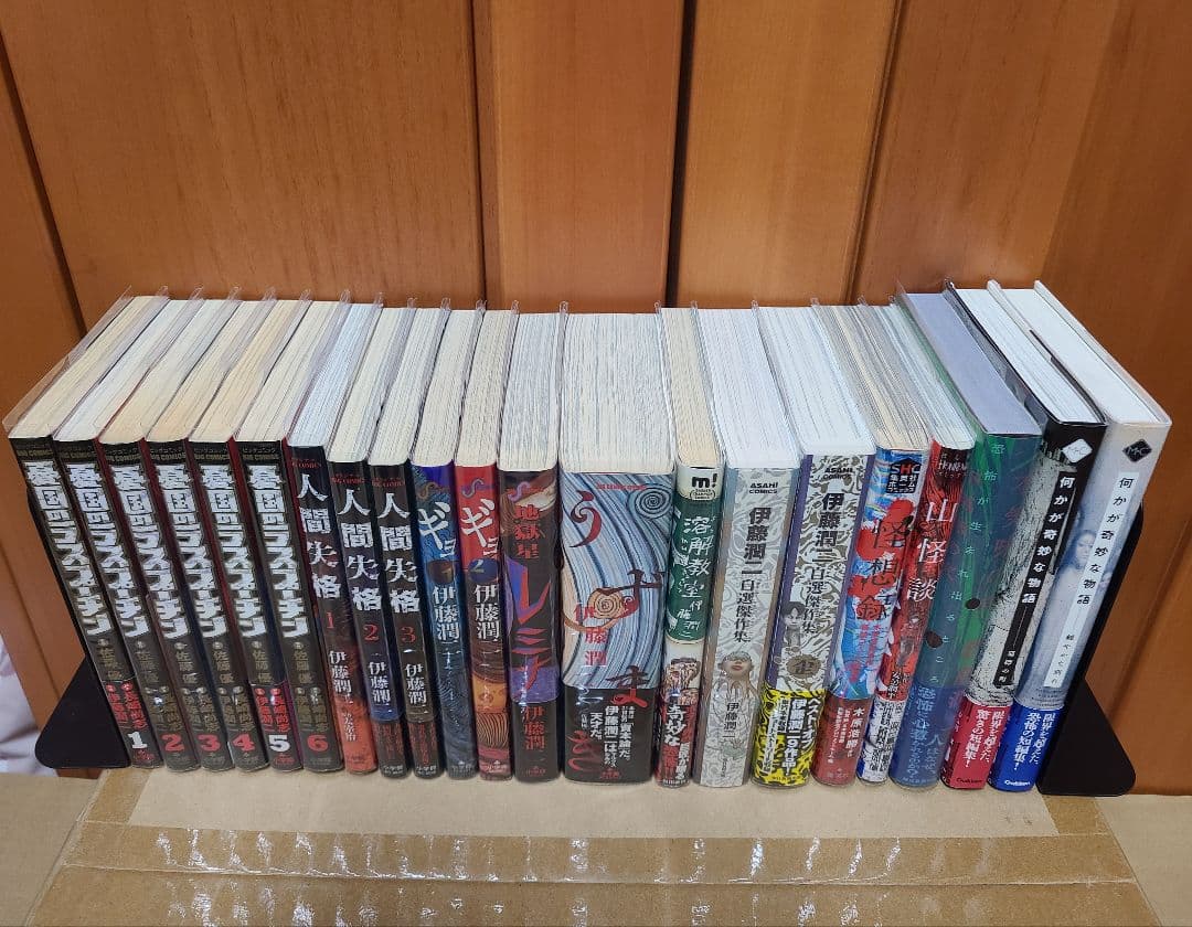 伊藤潤二　作品