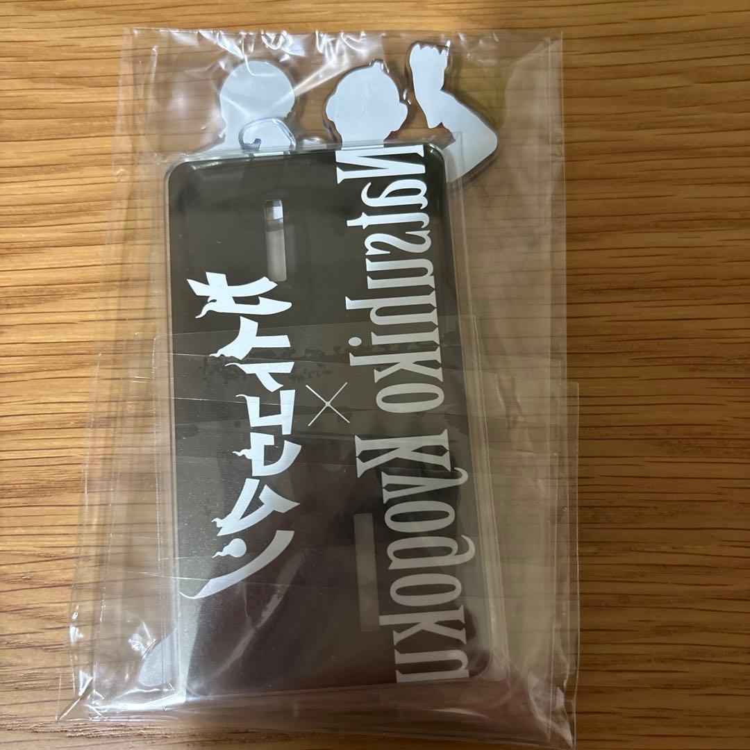 京極夏彦 カイトユウマン アクリルスタンド