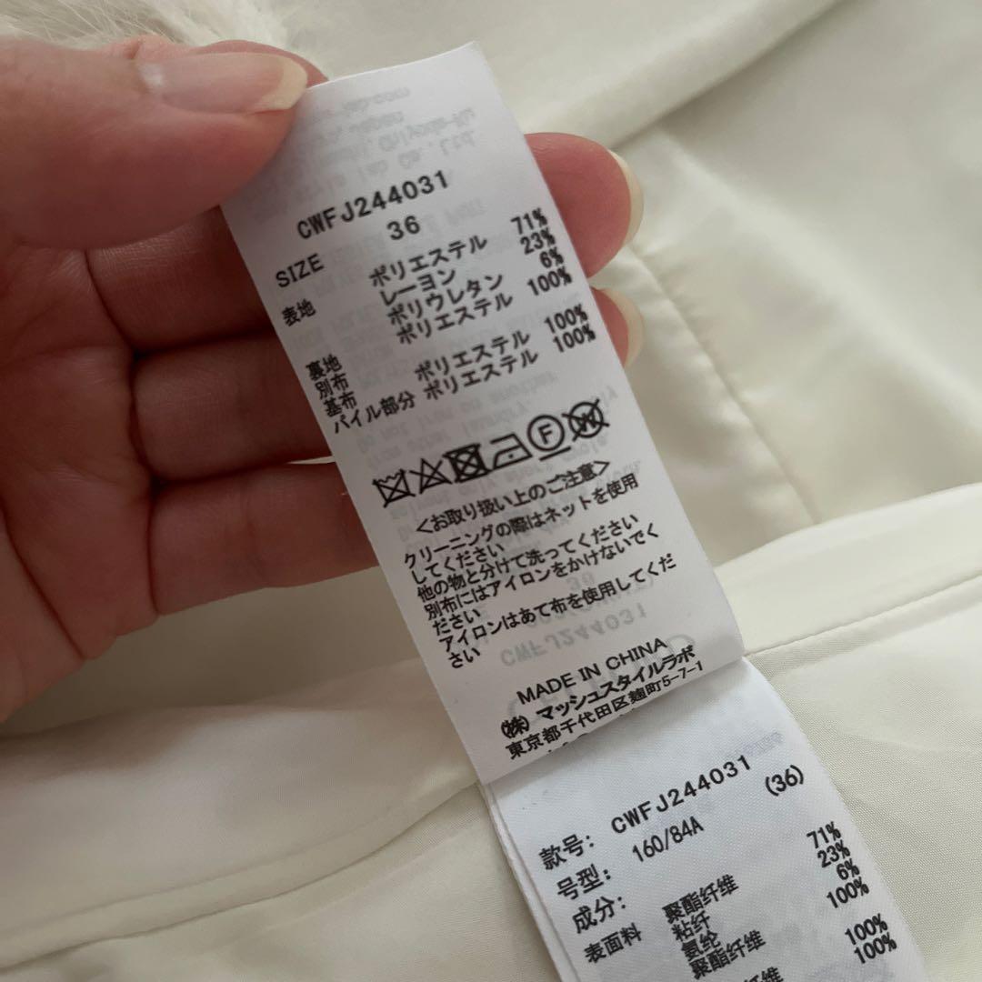 CELFORD エコファーブルゾン