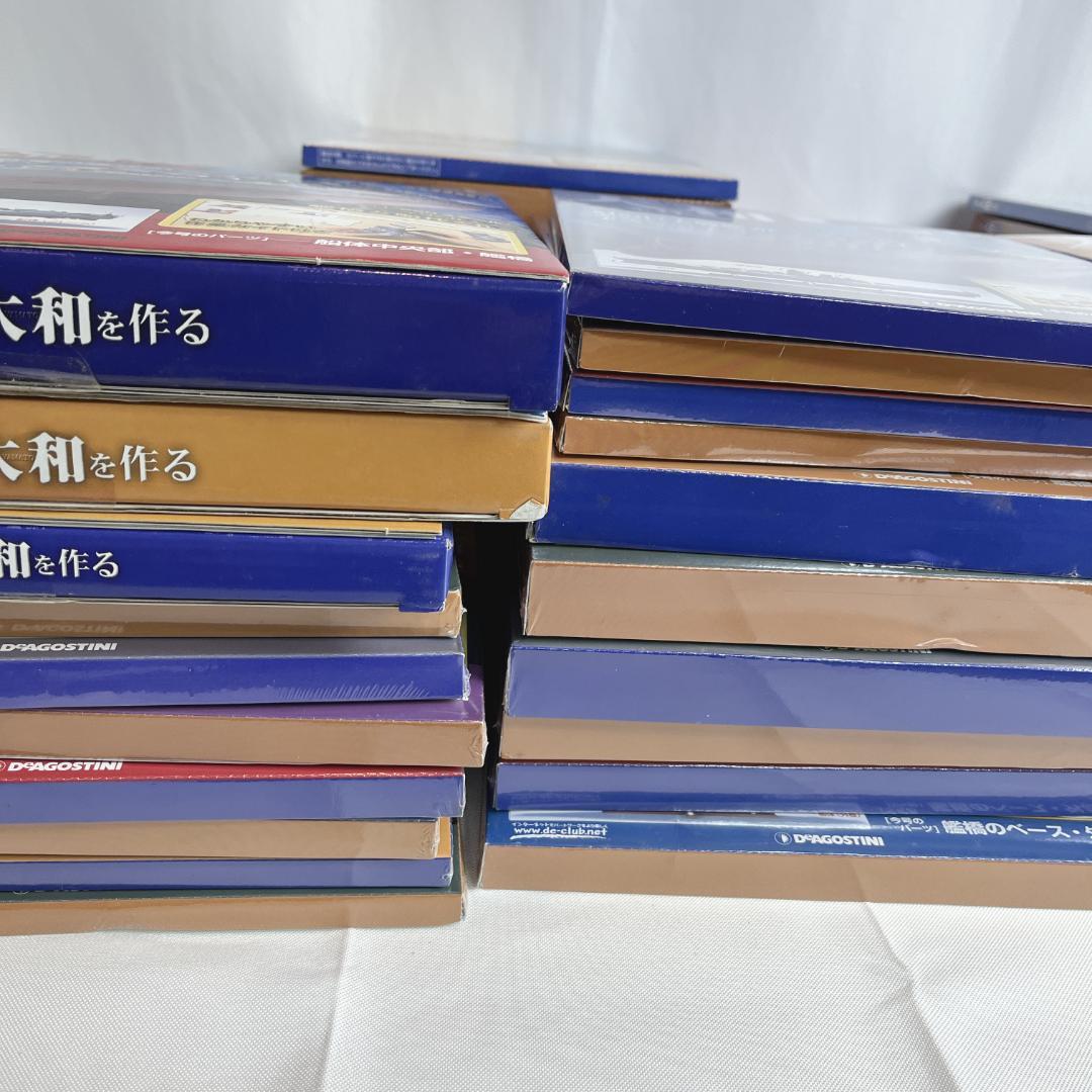 新品・未使用品☘️　ディアゴスティーニ　戦艦大和を作る　全巻９０巻セット
