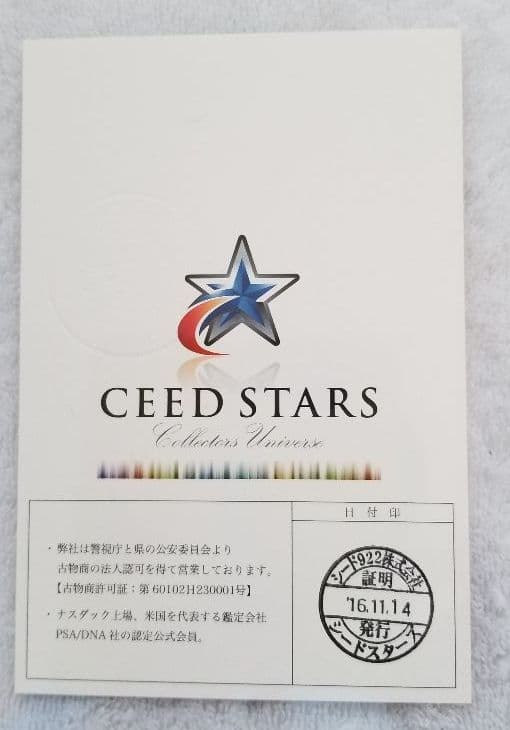 イニエスタ　直筆サイン　サイン　スペイン代表　ユニフォーム　2014ブラジルWC