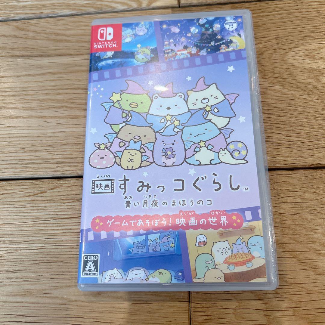 Nintendo Switch❁ゲームソフトまとめ売り 7本セット