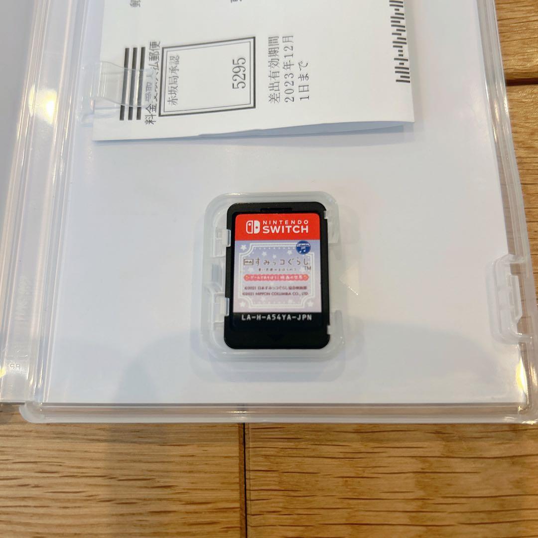 Nintendo Switch❁ゲームソフトまとめ売り 7本セット