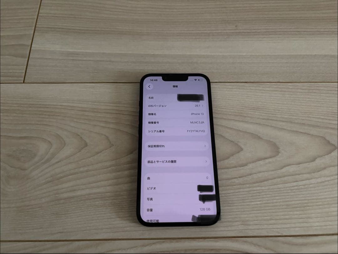 iPhone13 128GB ミッドナイト本体のみ　バッテリー100%