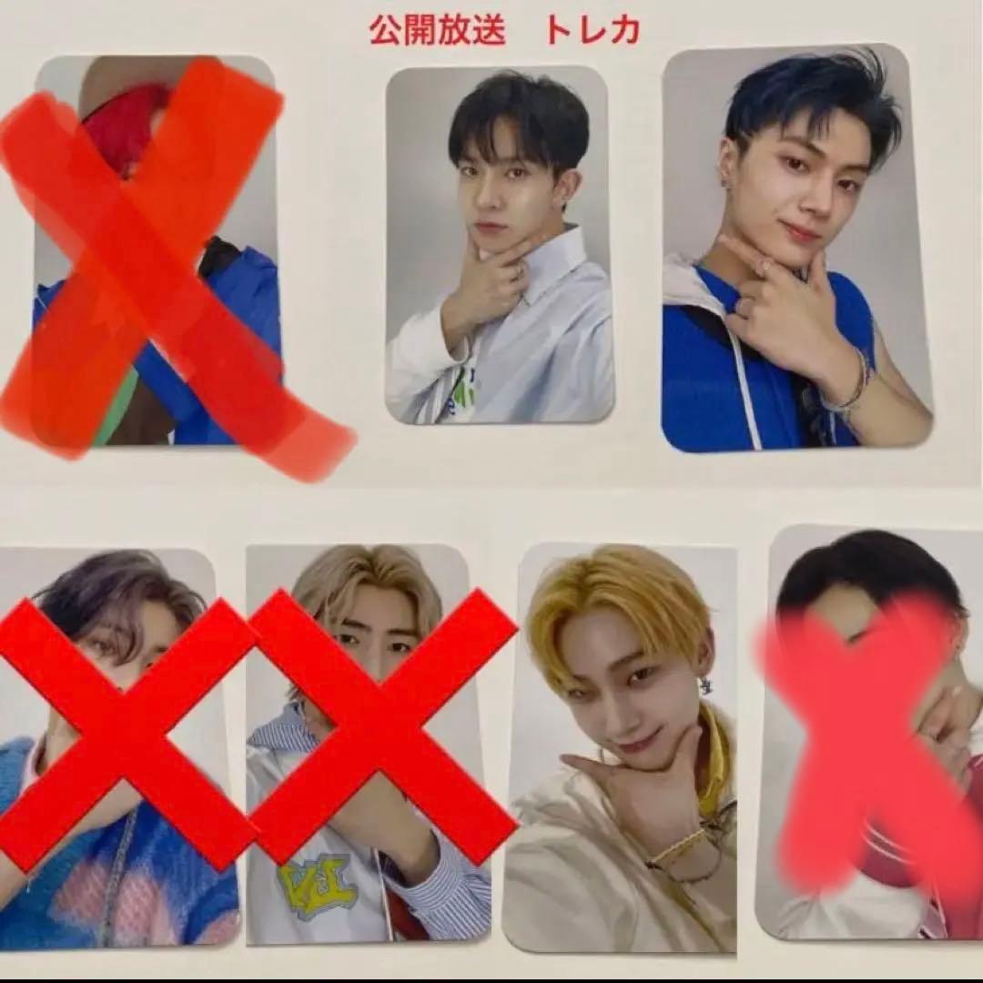 ENHYPEN 公開放送　サノク　トレカ