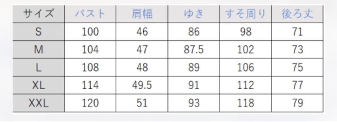 【新品未使用タグ付】大分トリニータ アンセムジャケット ウェア
