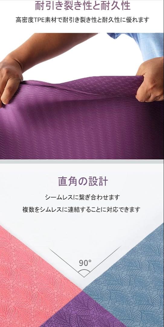 【200×130】ヨガマット トレーニング マット ビックサイズ