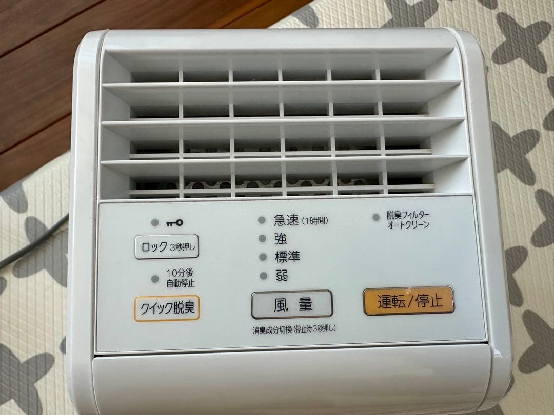 富士通　脱臭機　DAS-15-R-W PLAZION