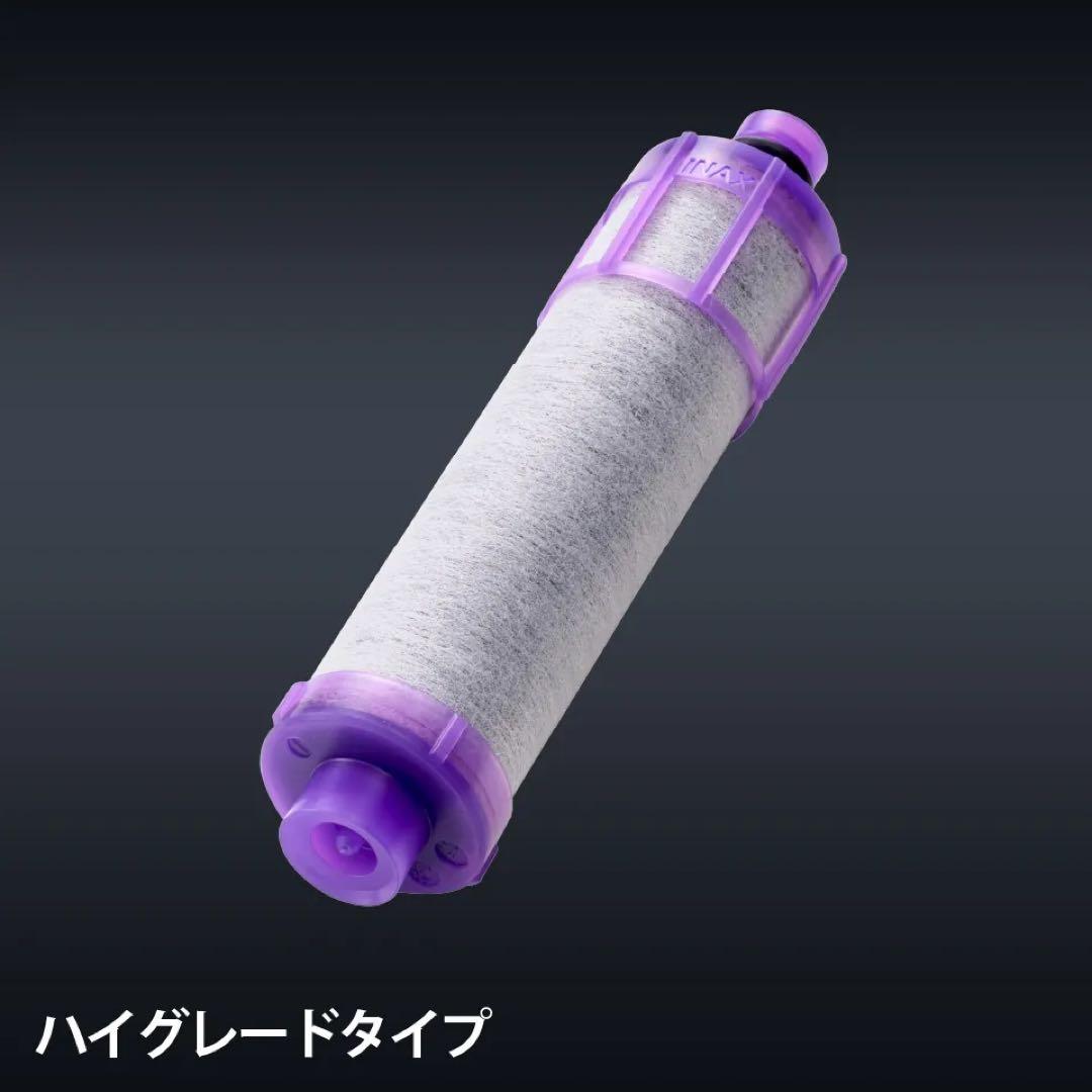 【純正/新品2本】LIXIL交換用浄水カートリッジ/ハイグレードタイプ