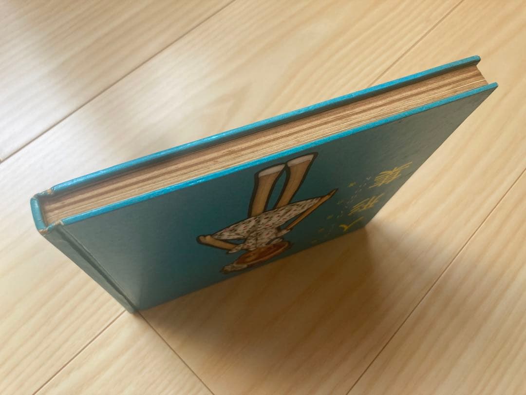 松島啓介　人形集　手芸集　ひまわり社