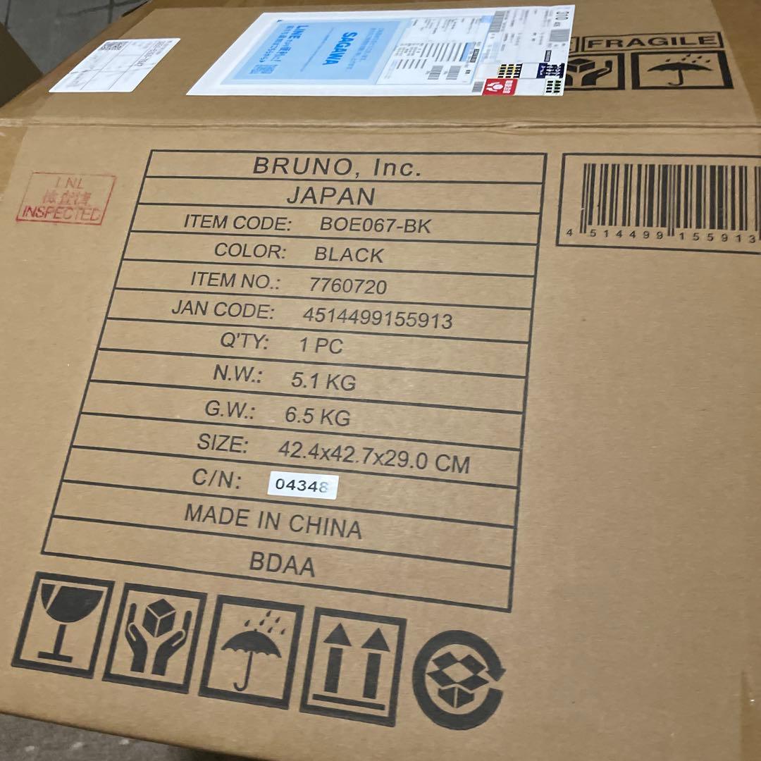 BRUNO ブルーノ オーブン トースター 黒 BOE067-BK 新品