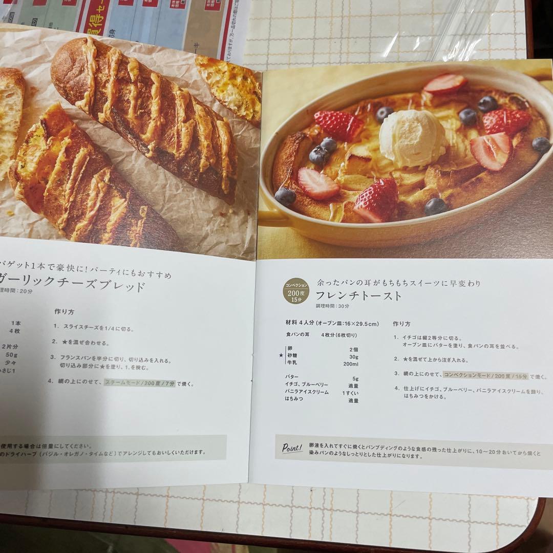 BRUNO ブルーノ オーブン トースター 黒 BOE067-BK 新品