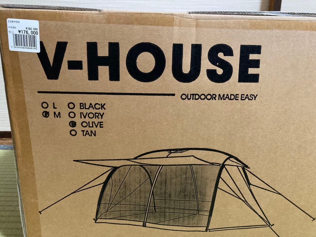 新品 保証書付き ミニマルワークス V-HOUSE M オリーブ テント