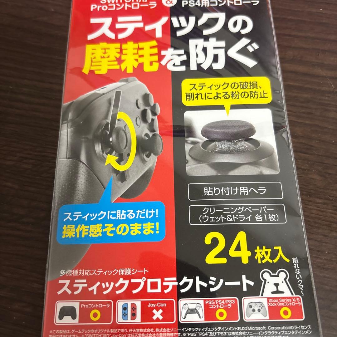 Nintendo Switch あつ森ver＋プロコン＋スプラ3＋カバーセット