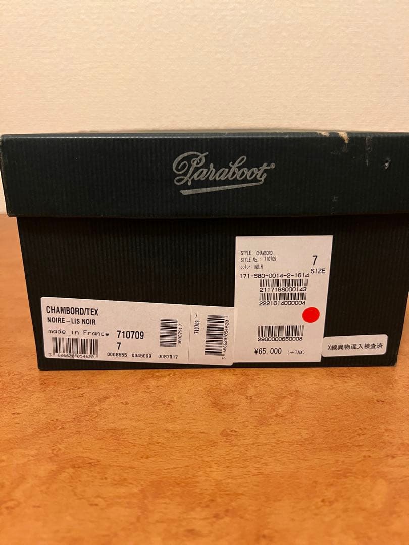 靴 Paraboot CHAMBORD SIZE 7