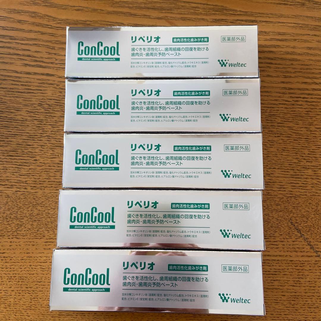 さちぼう⭐︎コンクール