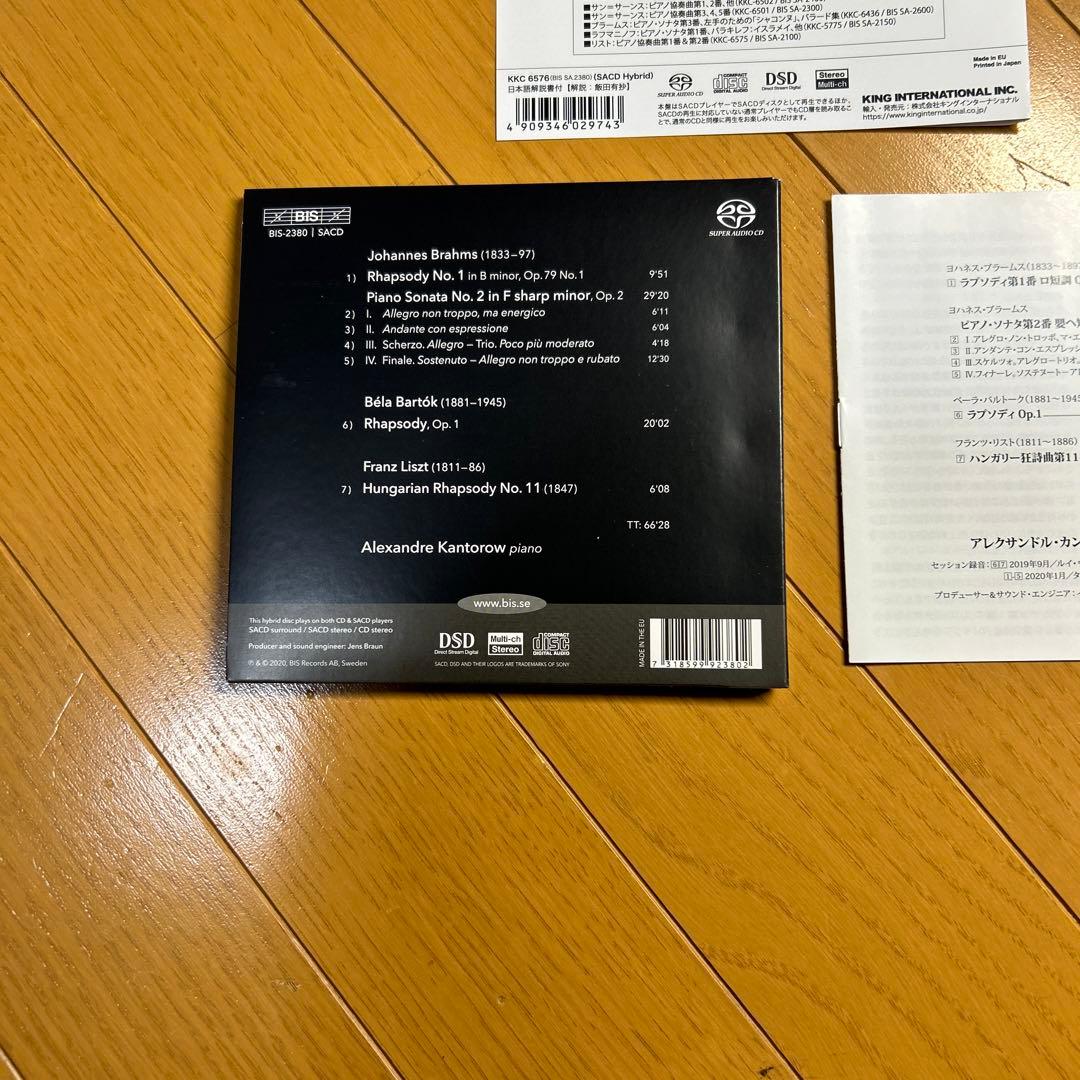 【サイン入り】ブラームス,バルトーク,リスト A.カントロフ(P)