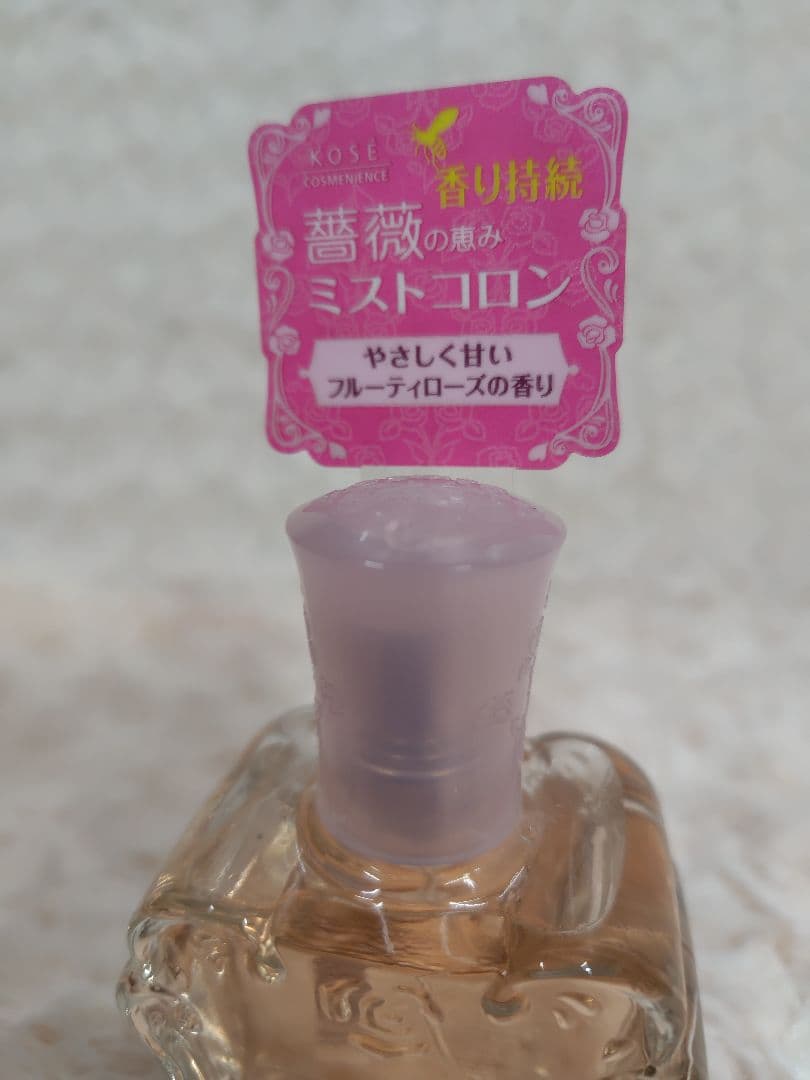 ハッピーバスデイ プレシャスローズ ローズ エンリッチミストコロン 50ml