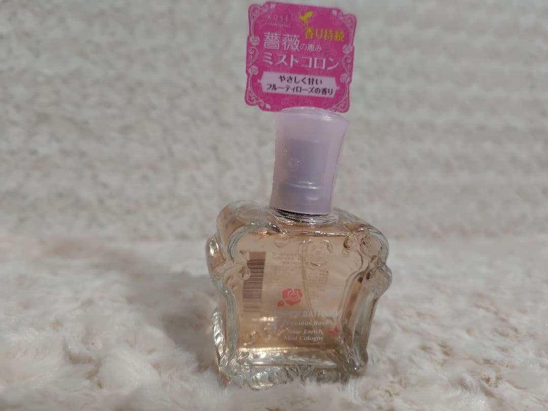 ハッピーバスデイ プレシャスローズ ローズ エンリッチミストコロン 50ml