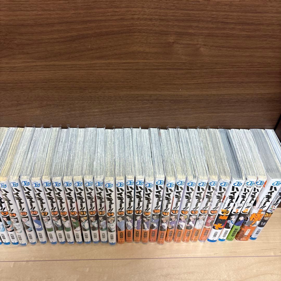 ハイキュー全巻1-45巻 ほか