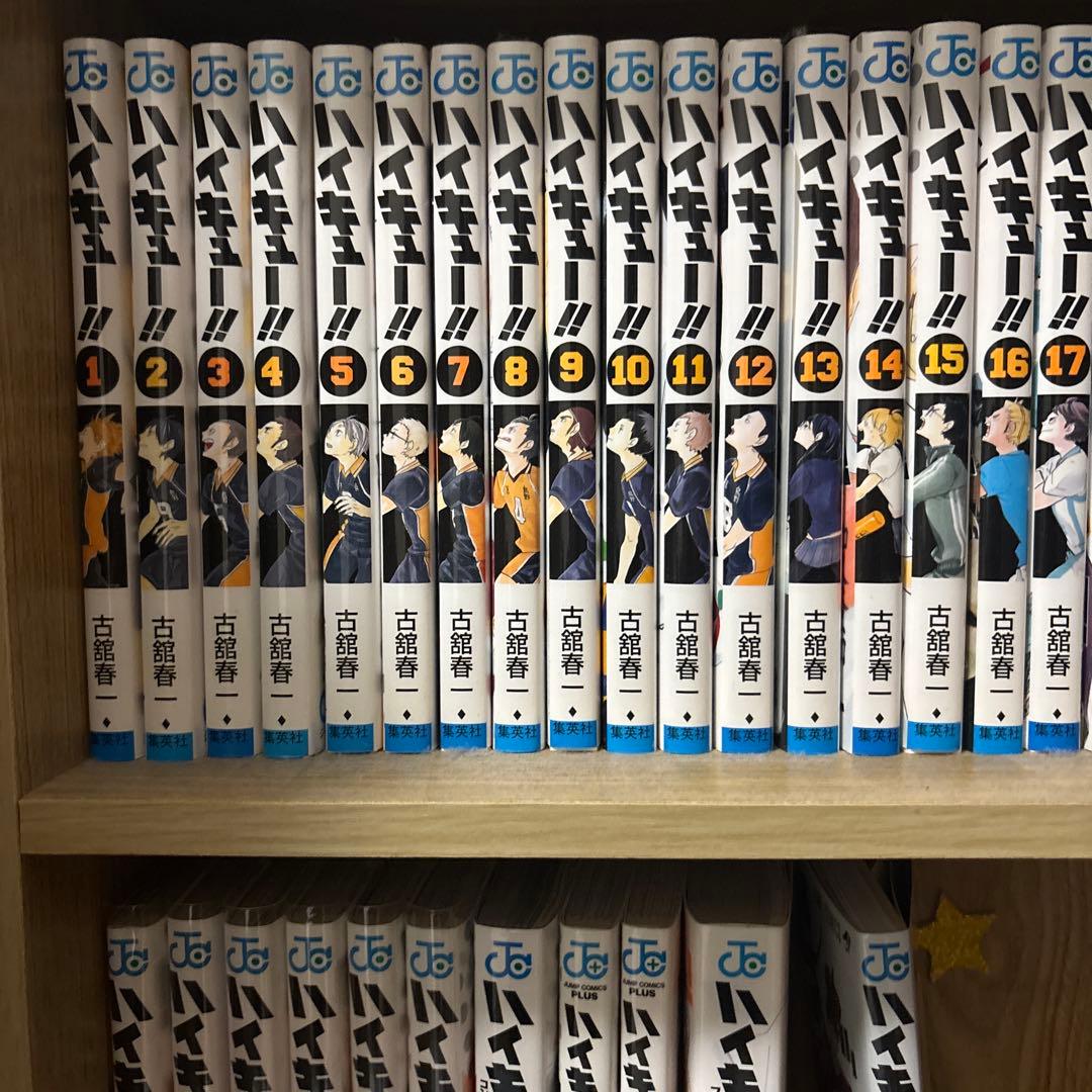 ハイキュー全巻1-45巻 ほか