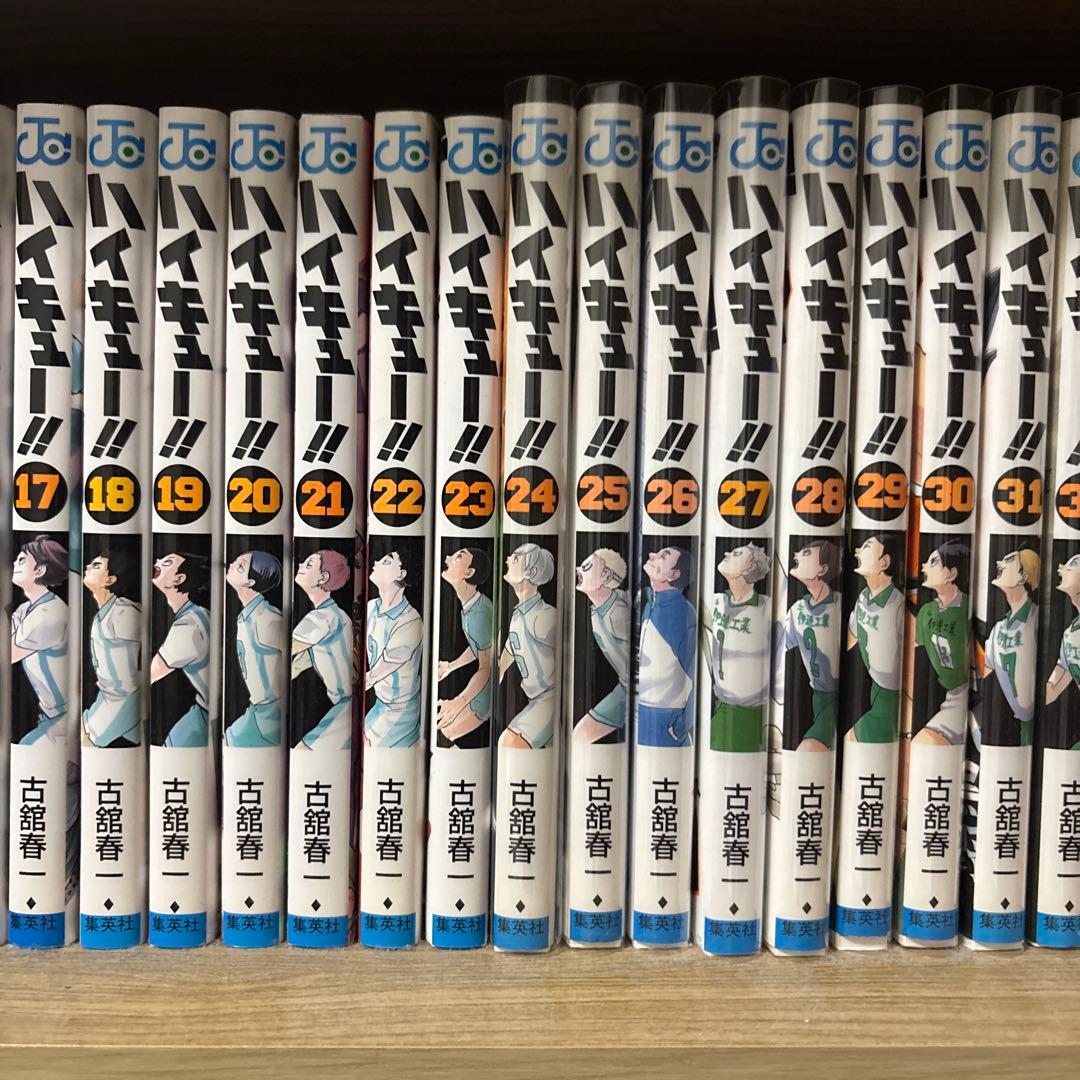 ハイキュー全巻1-45巻 ほか