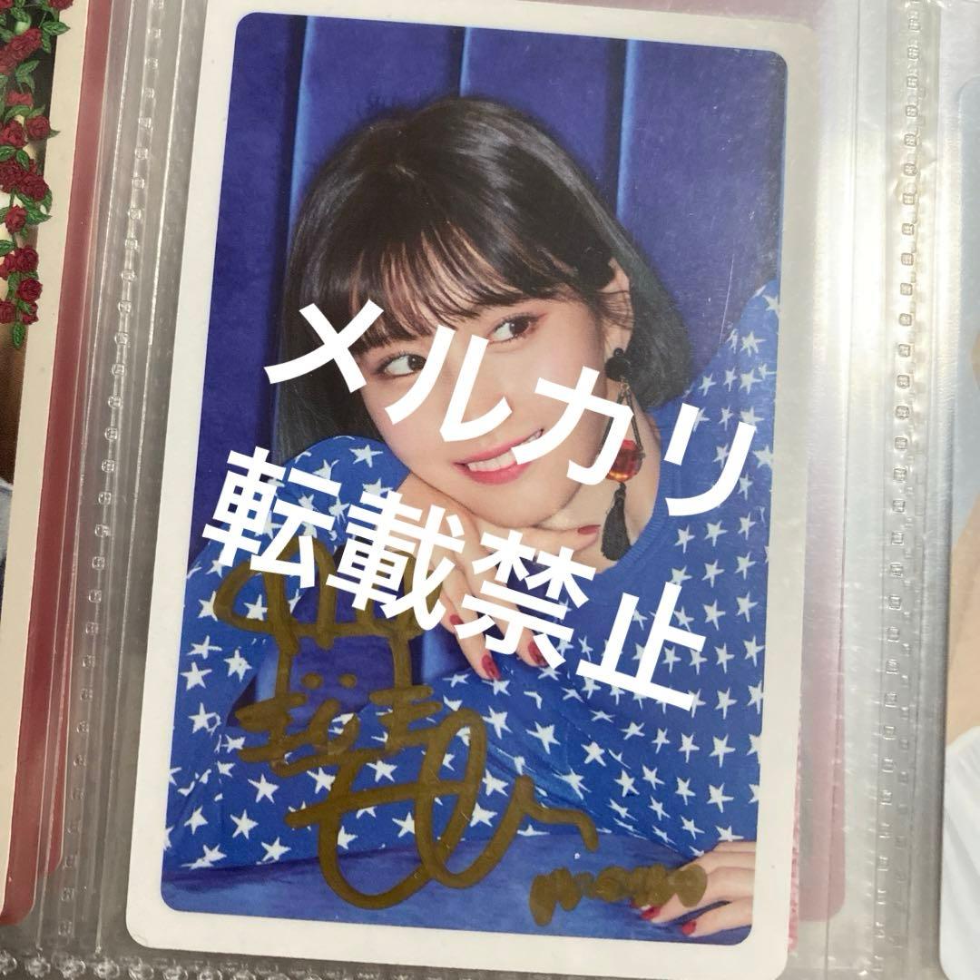 TWICE モモ　サイン　直筆　トレカ
