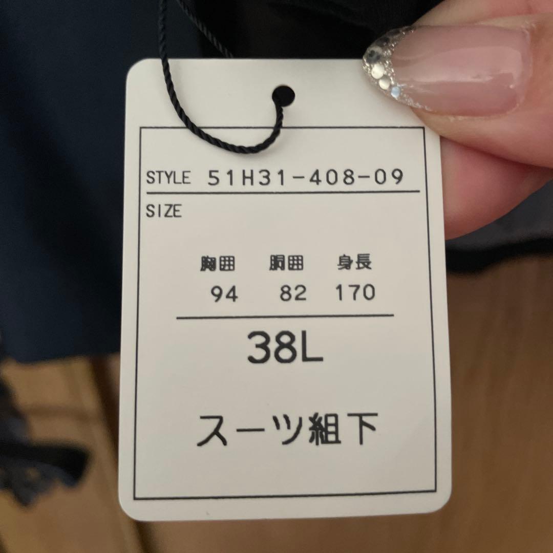 「新品」BLACK LABEL CRESTBRIDGE メンズスーツ