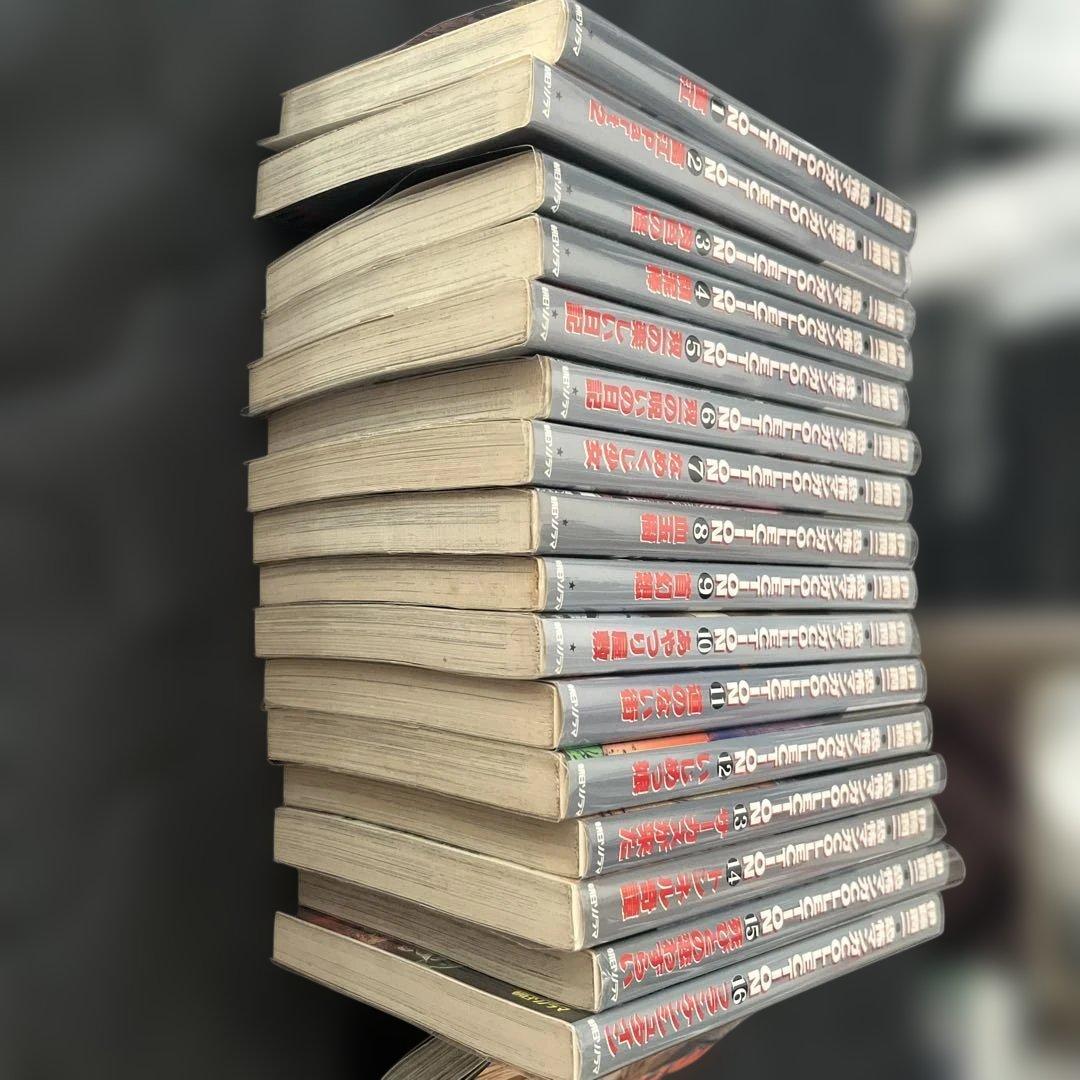 伊藤潤二　恐怖マンガ　Collection コレクション　全初版　第一版