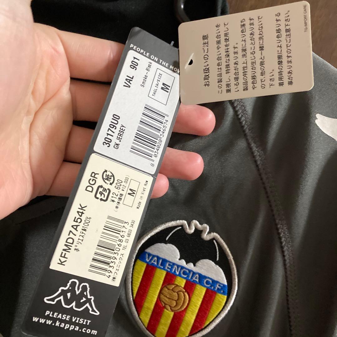 新品！タグ付き！バレンシア　10-11 長袖　ユニフォーム