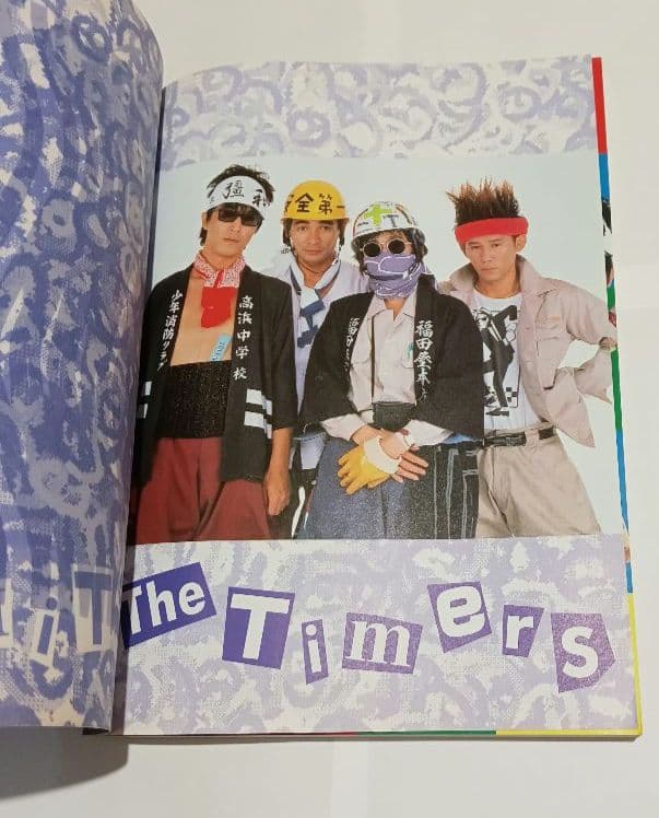 【最終値下げ】THE TIMERSタイマーズ バンドスコア 忌野清志郎