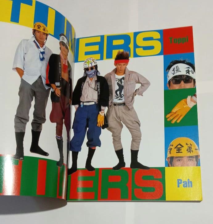 【最終値下げ】THE TIMERSタイマーズ バンドスコア 忌野清志郎